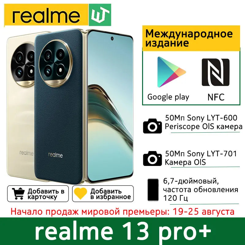 Realme 13 Pro+ 5G Smartphone Snapdragon 7s Gen 2 realme 13 Pro Plus 50MP Camera 5200mAh 80W Battery NFC OTG
***Free Shipping***