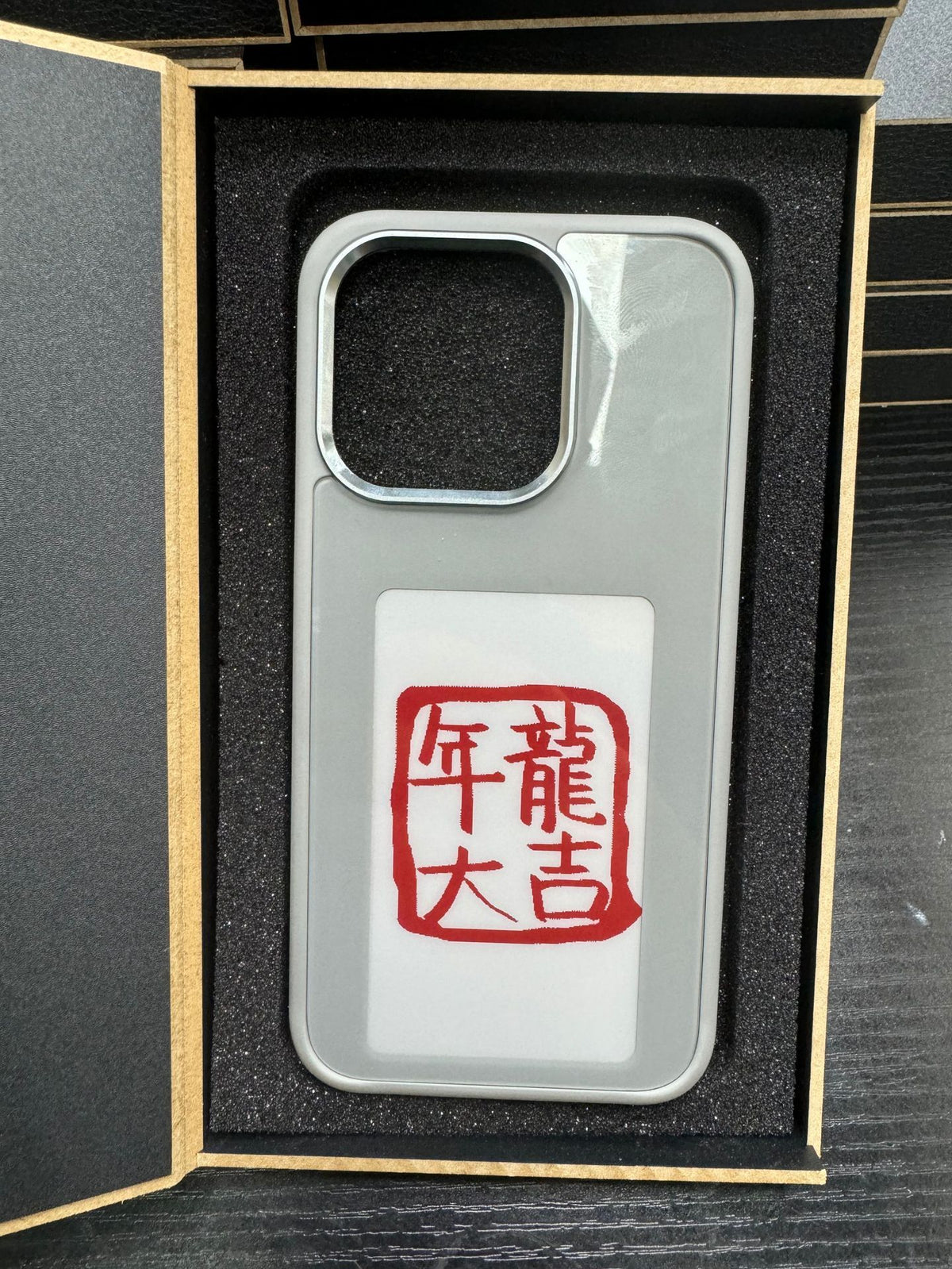 Personalised Screen Cover